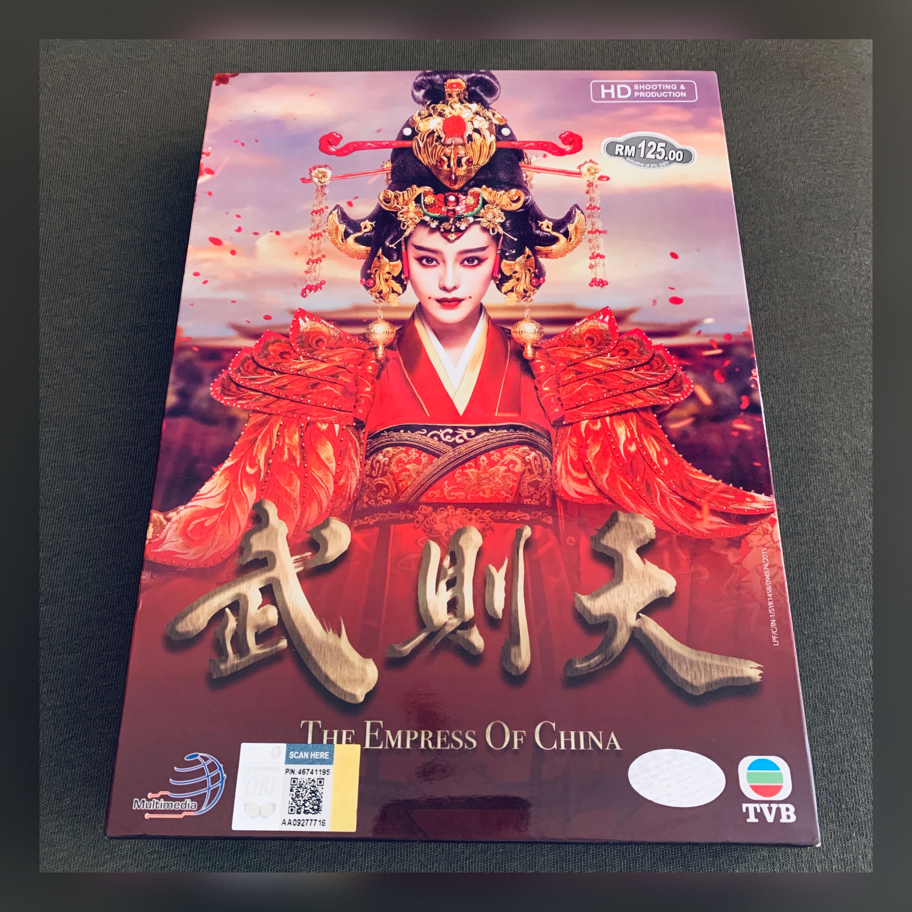 The Empress of China 武则天 武媚娘传奇 DVD, Hobbies & Toys, Music