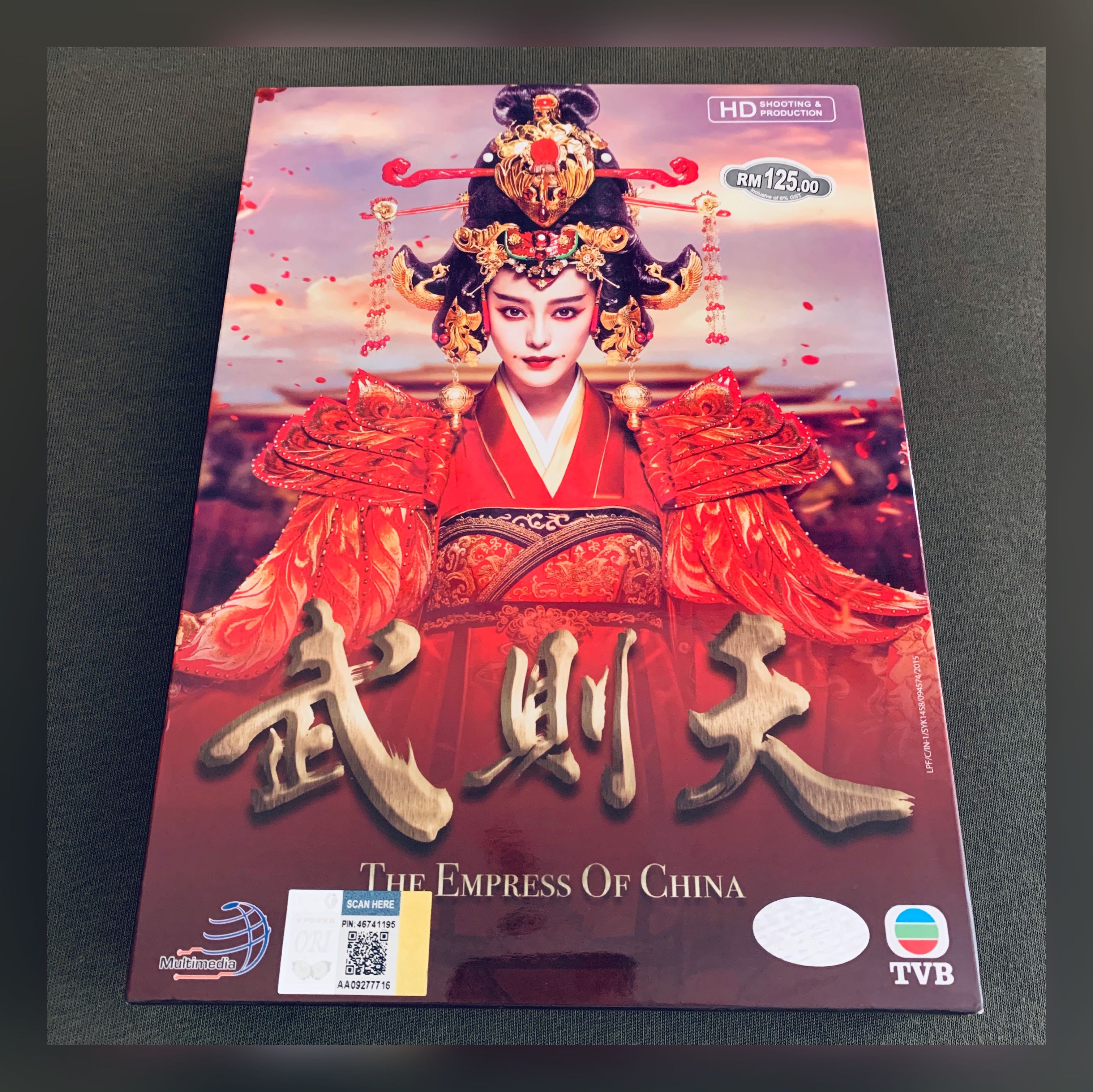 最新コレックション 武則天-The : DVD-SET7 ファン・ビンビン Empress