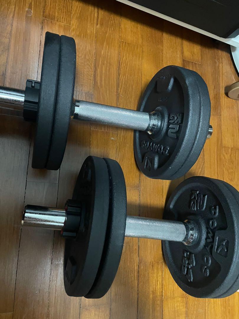 Domyos weight training dumbbells and bars kit 50 kg outlet