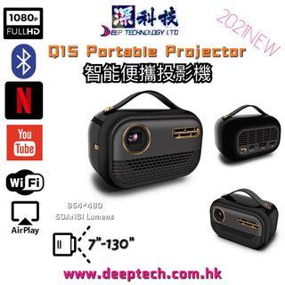 古典風 Q15 手提式智能迷你投影機