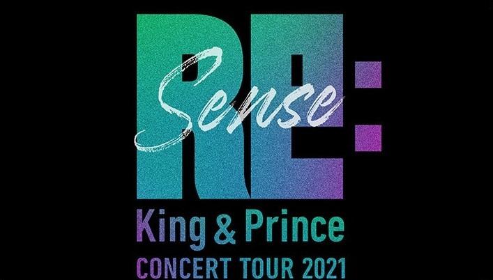 28/8截單) 代購King & Prince Re:Sense Goods, 興趣及遊戲, 收藏品及