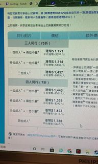（分類：）位於 。 由 doublebo123 提交（商品編號 1096518870，圖片 1）。簡介： 。
