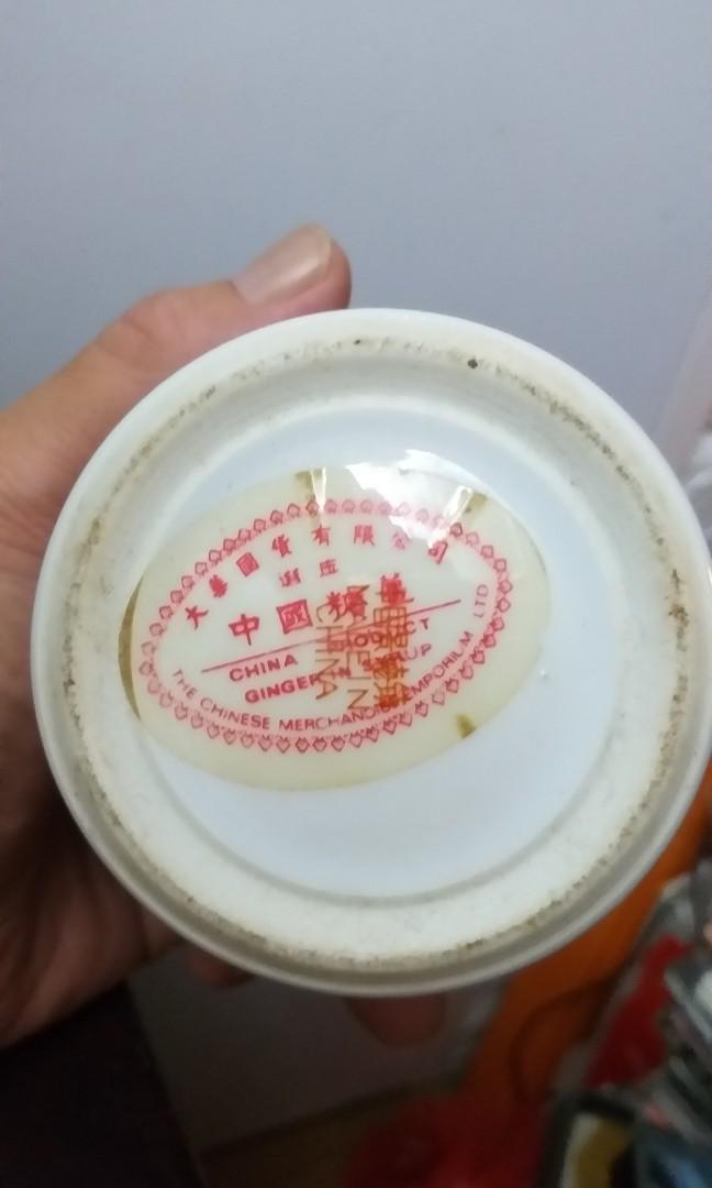 お気に入りの 中国景德鎮茶入2點50年代品唐物