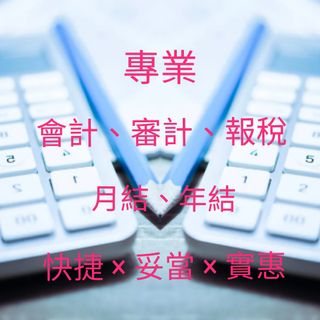 （分類：）位於 。 由 m.y.7 提交（商品編號 1096644527，圖片 1）。簡介： 。