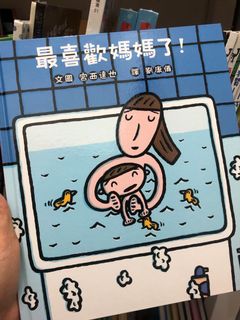 （分類：）位於 。 由 lovedaydreaming.ldd 提交（商品編號 1096498937，圖片 1）。簡介： 。