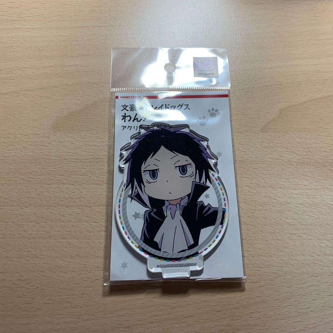 全新現貨日本正版稀有 文豪野犬汪 Q版文豪芥川龍之介acrylic Stand 亞克力膠立牌 日本明星on Carousell