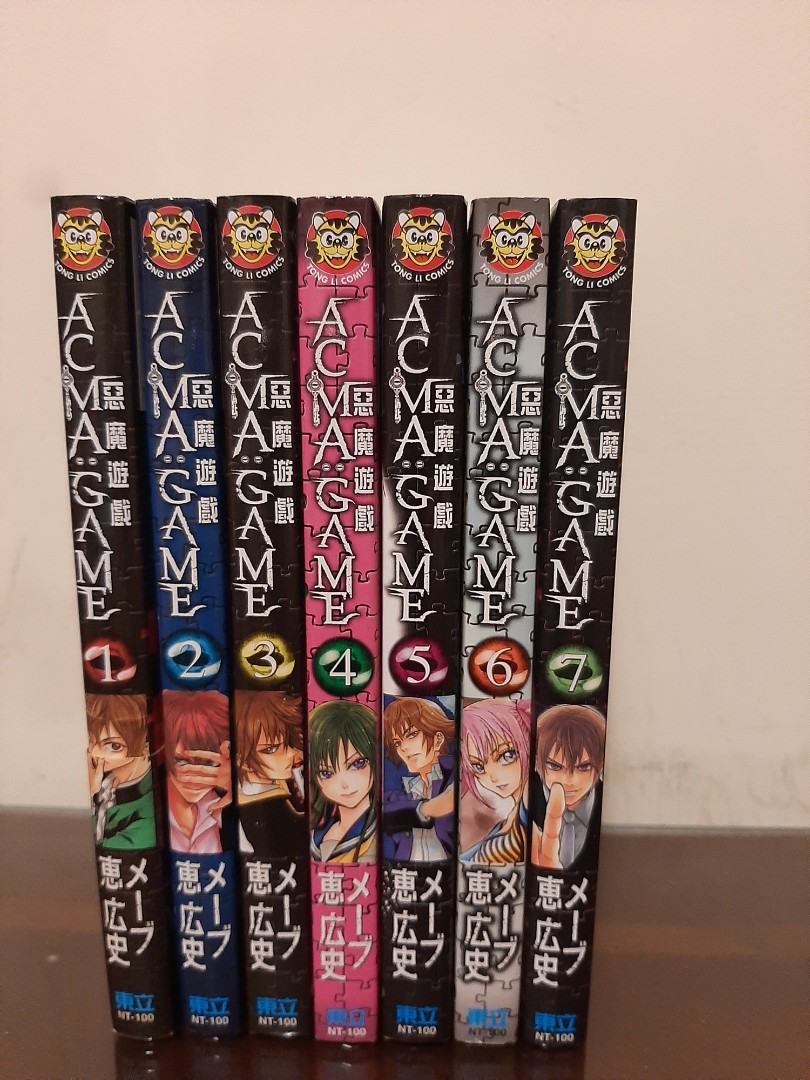 惡魔遊戲acma Game 圖書 漫畫在旋轉拍賣 惡魔遊戲acma Game 圖書 漫畫在旋轉拍賣