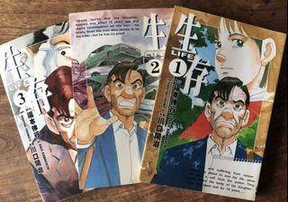 Manga Messiah Hobbies Toys Books Magazines Comics Manga On Carousell
