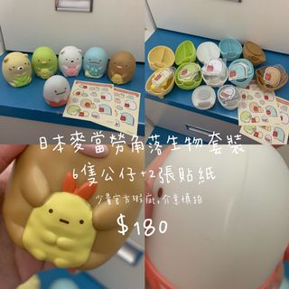 （分類：）位於 。 由 puffsis 提交（商品編號 1096647525，圖片 1）。簡介： 。