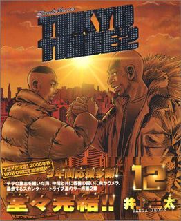 （分類：）位於 。 由 frankcollection 提交（商品編號 1096663287，圖片 1）。簡介： 。
