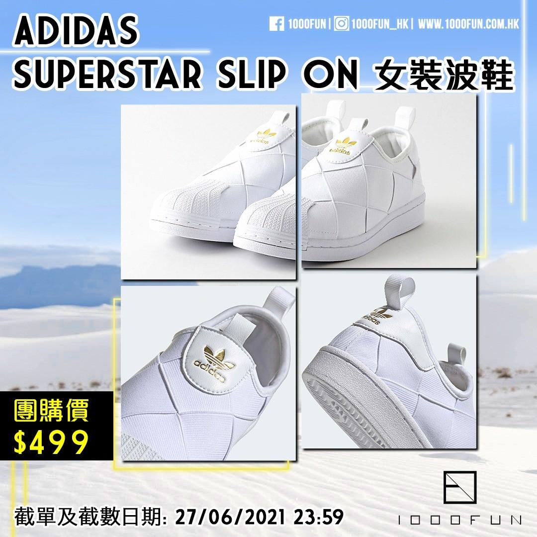Superstar slip on hk cheap