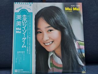 (Category: ) located in . Submitted by vinyllove (Listing ID 1096567741, Image 1). Description: .