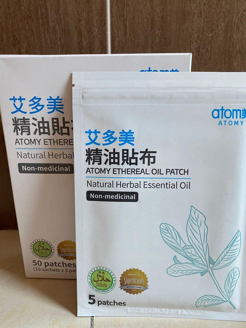 ATOMY ETHEREAL OIL PATCH, Looking For on Carousell