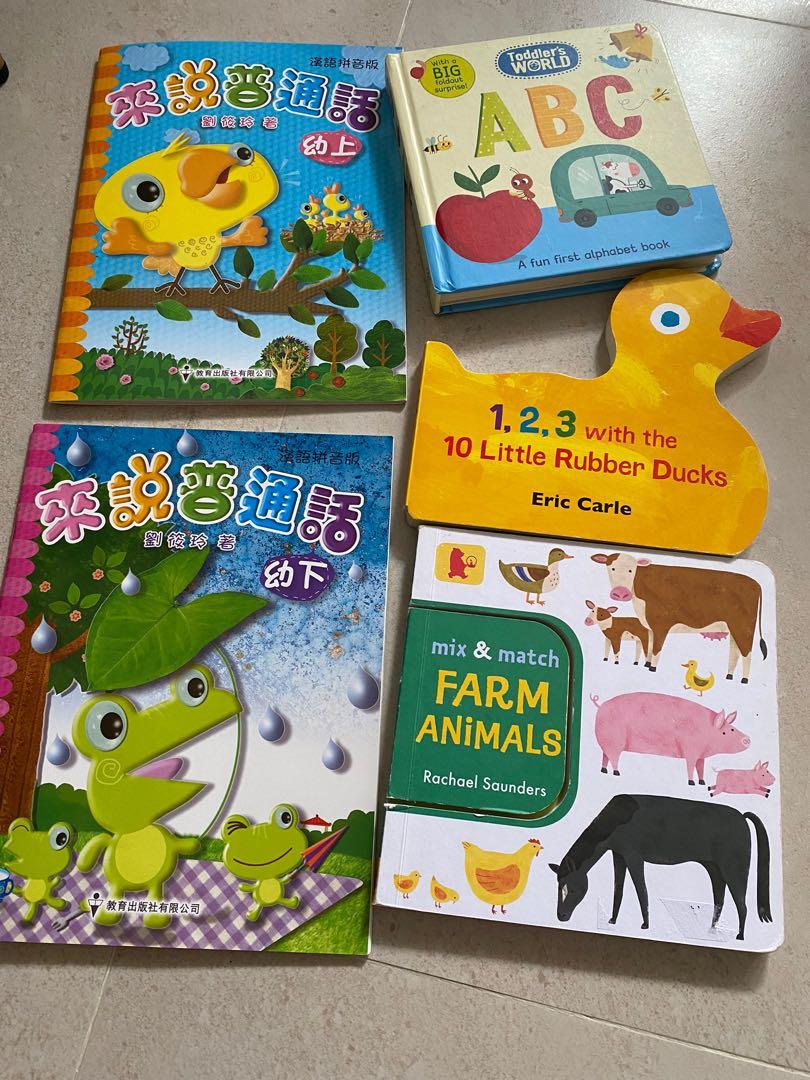 Boxhill 博士山幼稚園書n班 興趣及遊戲 書本 文具 小朋友書 Carousell