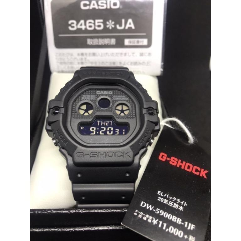 Casio G-Shock DW-5900BB-1JF Tapak Kucing Japan Set, Men's Fashion