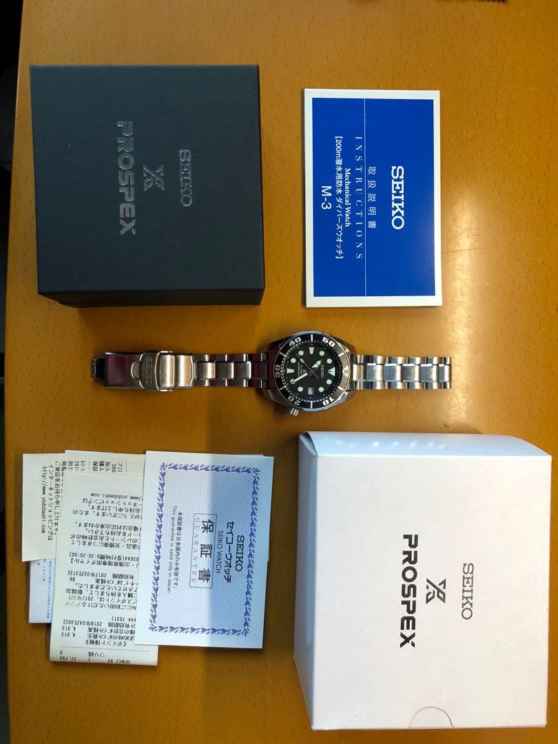 Cheapest Seiko Sumo SBDC031 Diver