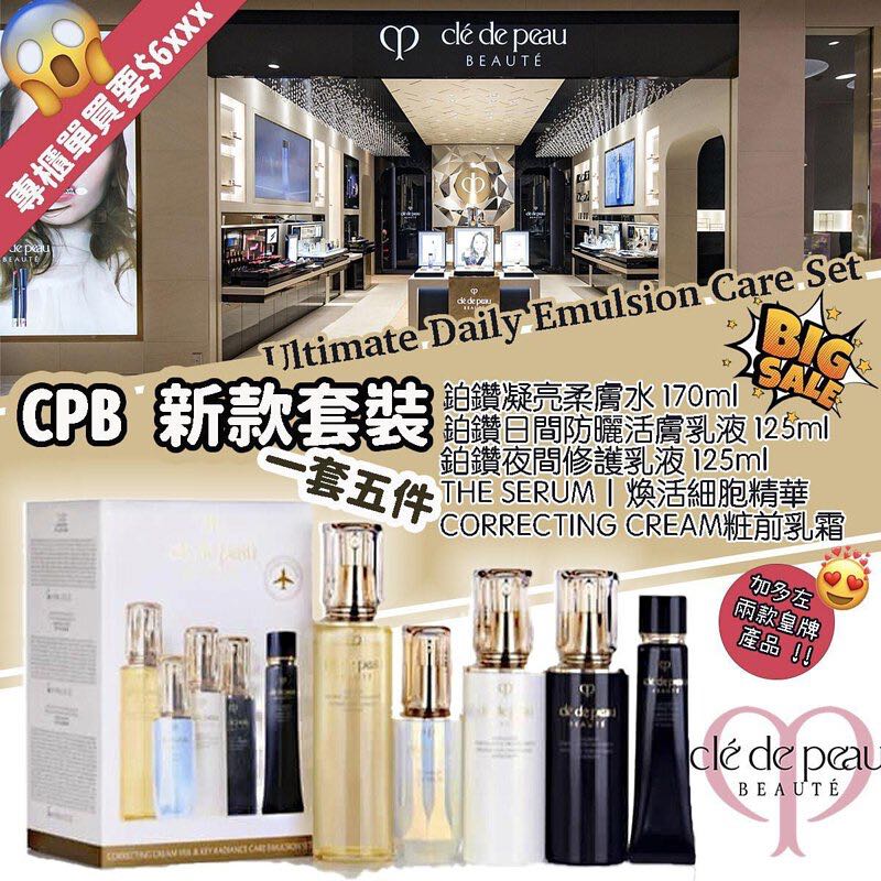 clé de peau BEAUTÉ 5点 ♪ noonaesthetics.com