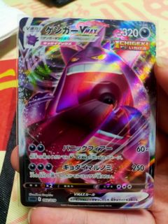(Category: ) located in . Submitted by clementchiew2020 (Listing ID 1096612382, Image 1). Description: .
