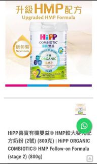 （分類：）位於 。 由 hfp1217 提交（商品編號 1087441933，圖片 1）。簡介： 。