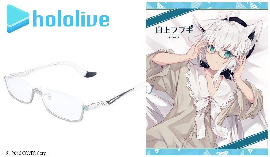 預訂」hololive x 執事眼鏡eyemirror 眼鏡商品(白上吹雪), 興趣及遊戲