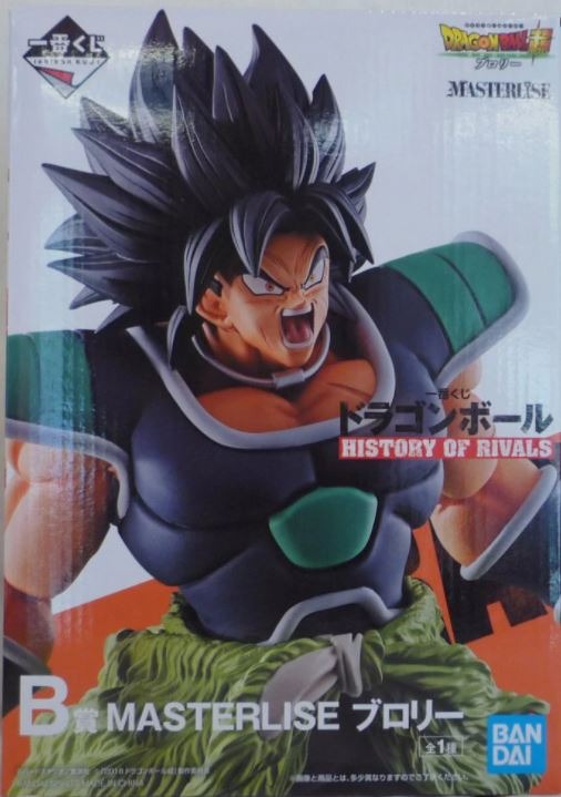 Figurine Yamcha & Puer - History Of Rivals - Ichiban Kuji - Bandai