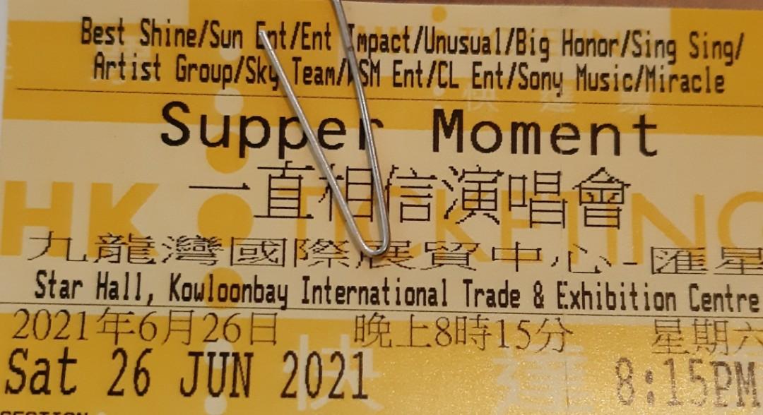 Supper Moment 演唱會6月26日 2 張 票券 活動門票 Carousell