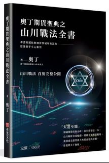 （分類：）位於 。 由 roadsidestandhk 提交（商品編號 1096882413，圖片 1）。簡介： 。