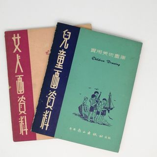 （分類：）位於 。 由 twelve-collections 提交（商品編號 1096832490，圖片 1）。簡介： 。