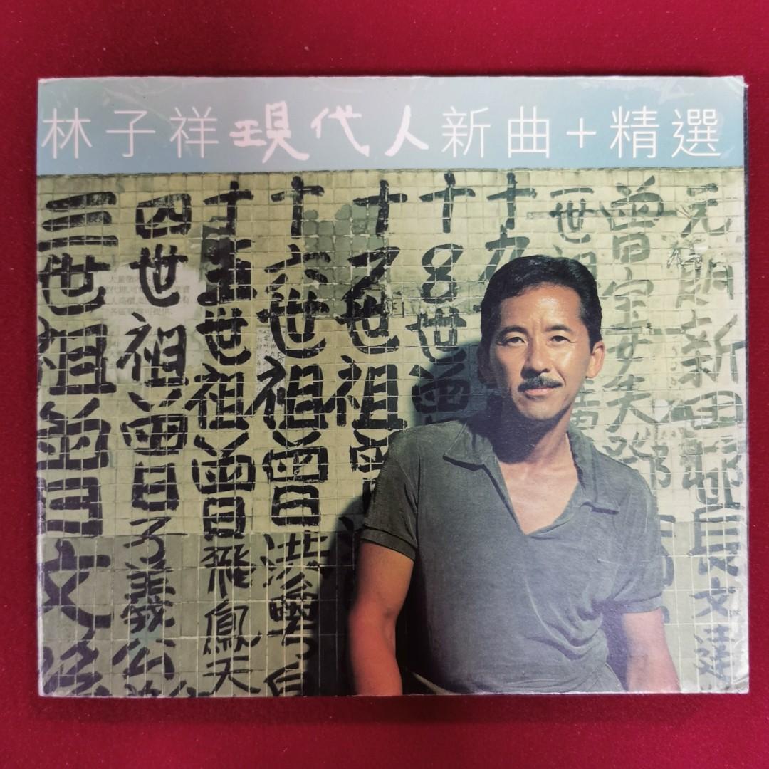 Xxxx90％new 林子祥George Lam 現代人新曲+精選專輯CD+VCD / 1998年EMI