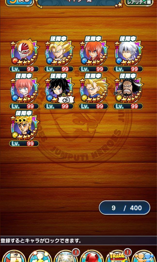 英雄氣泡日版帳號 遊戲機 遊戲機遊戲 Carousell