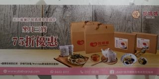 （分類：）位於 。 由 cc1628 提交（商品編號 1096876057，圖片 1）。簡介： 。