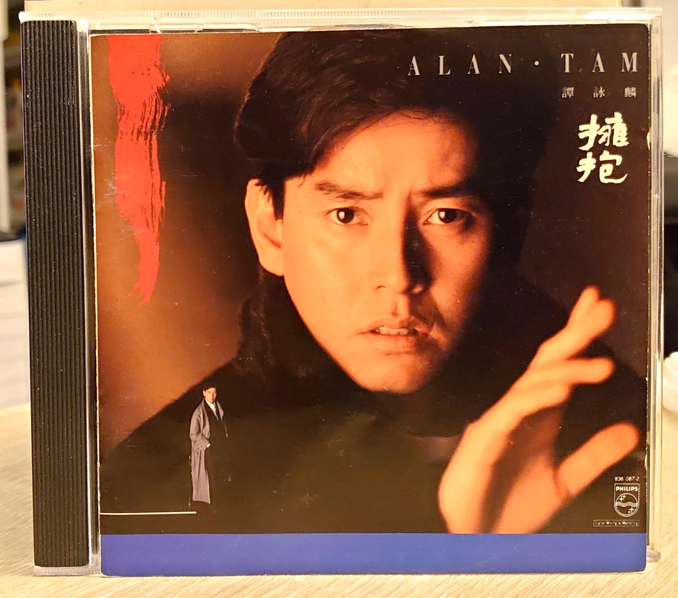 譚詠麟Alan Tam 擁抱1988年CD, 興趣及遊戲, 音樂、樂器& 配件, 音樂與 
