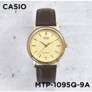 現貨✨ CASIO 卡西歐 三針復古 石英錶 手錶  (Casio復古皮錶)