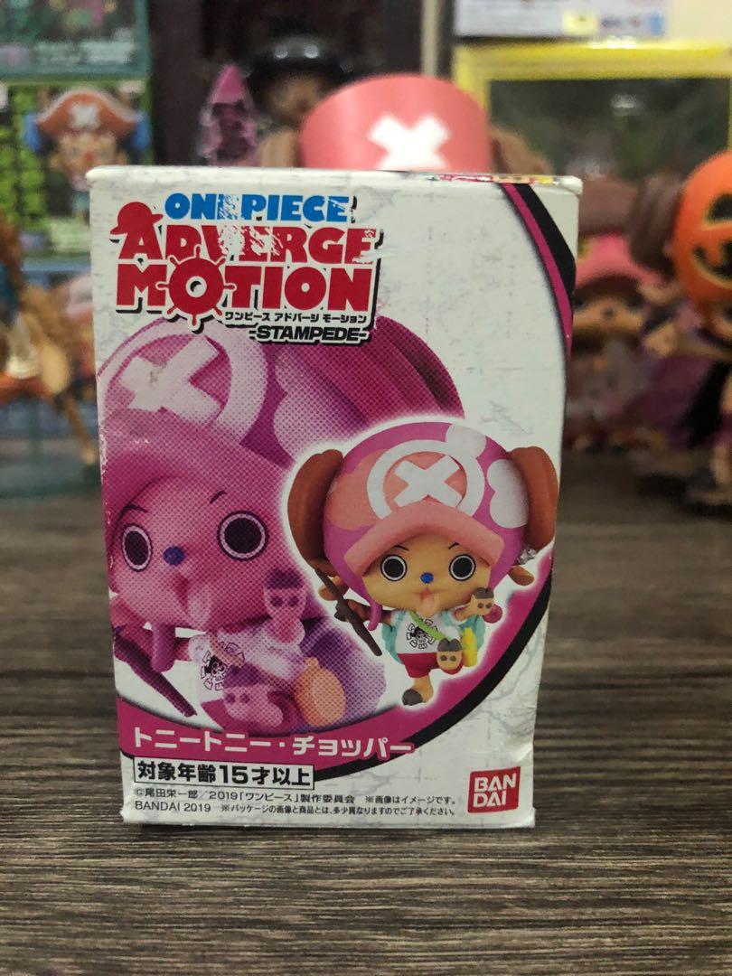 Adverge Motion Chopper Stampede Hobbies Toys Toys Games On Carousell Adverge Motion Chopper Stampede Hobbies Toys Toys Games On Carousell