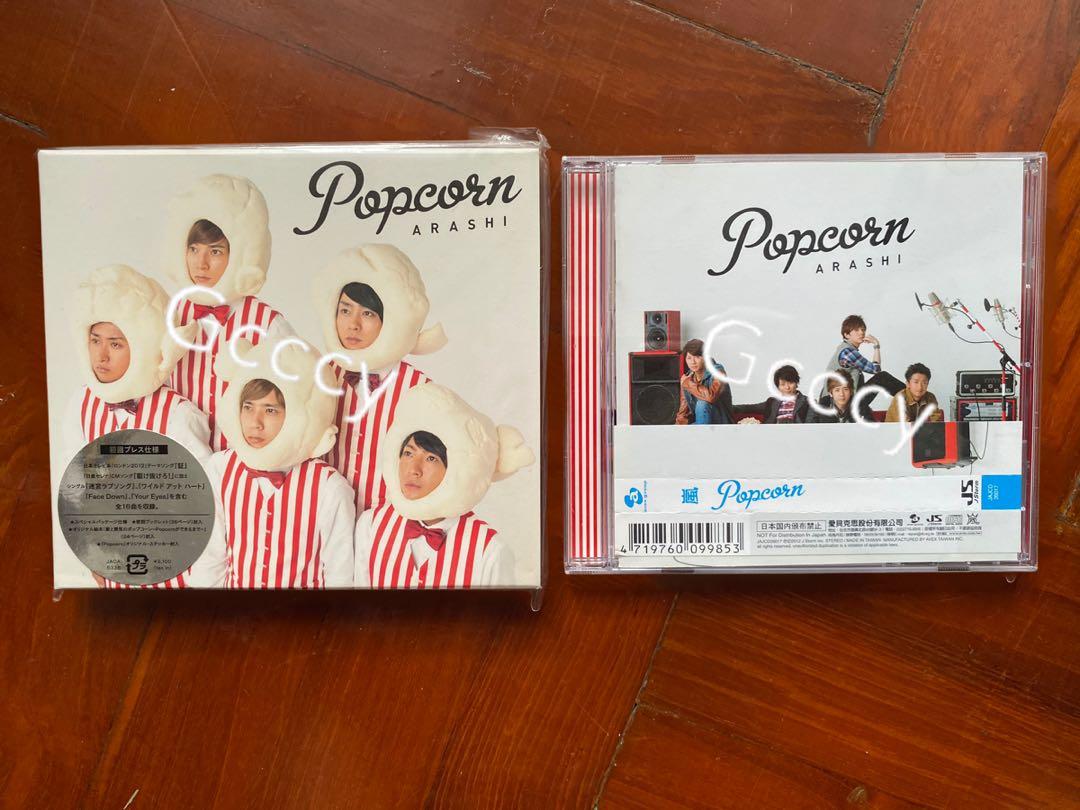 碟】ARASHI嵐— Popcorn〔初回限定盤& 通常盤、演唱會DVD〕, 興趣及遊戲