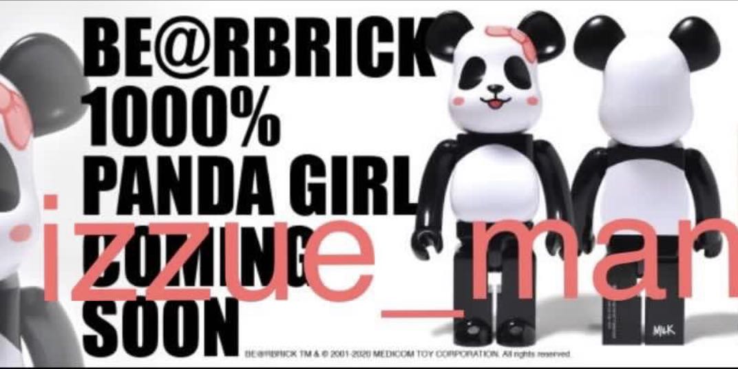 クラシック 超稀有 BE@RBRICK Milk Panda 1000% kids-nurie.com