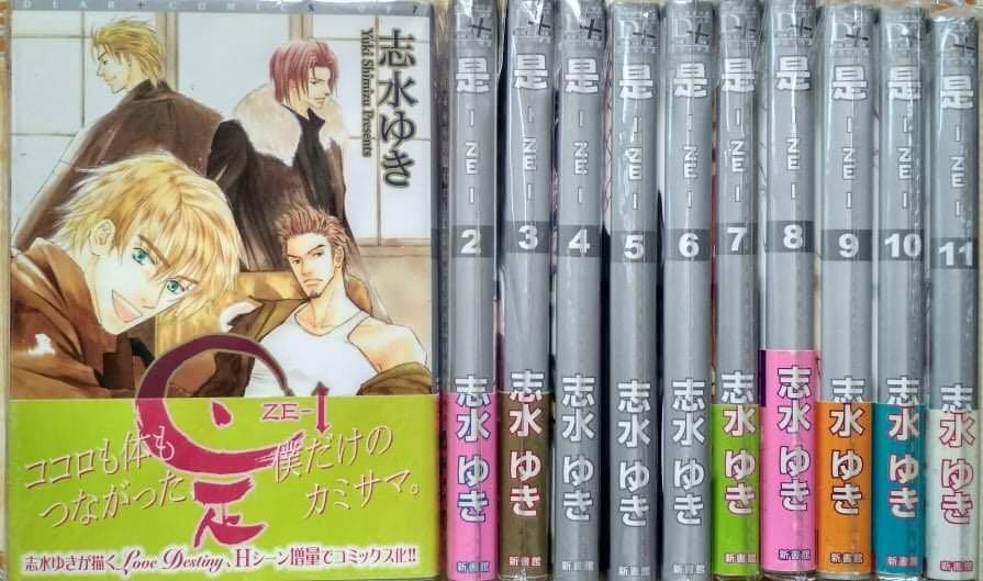 Bl Yaoi Manga 是 Ze Complete Set 1 11 Hobbies Toys Books Magazines Comics Manga On Carousell Bl Yaoi Manga 是 Ze Complete Set 1 11 Hobbies Toys Books Magazines Comics Manga On Carousell