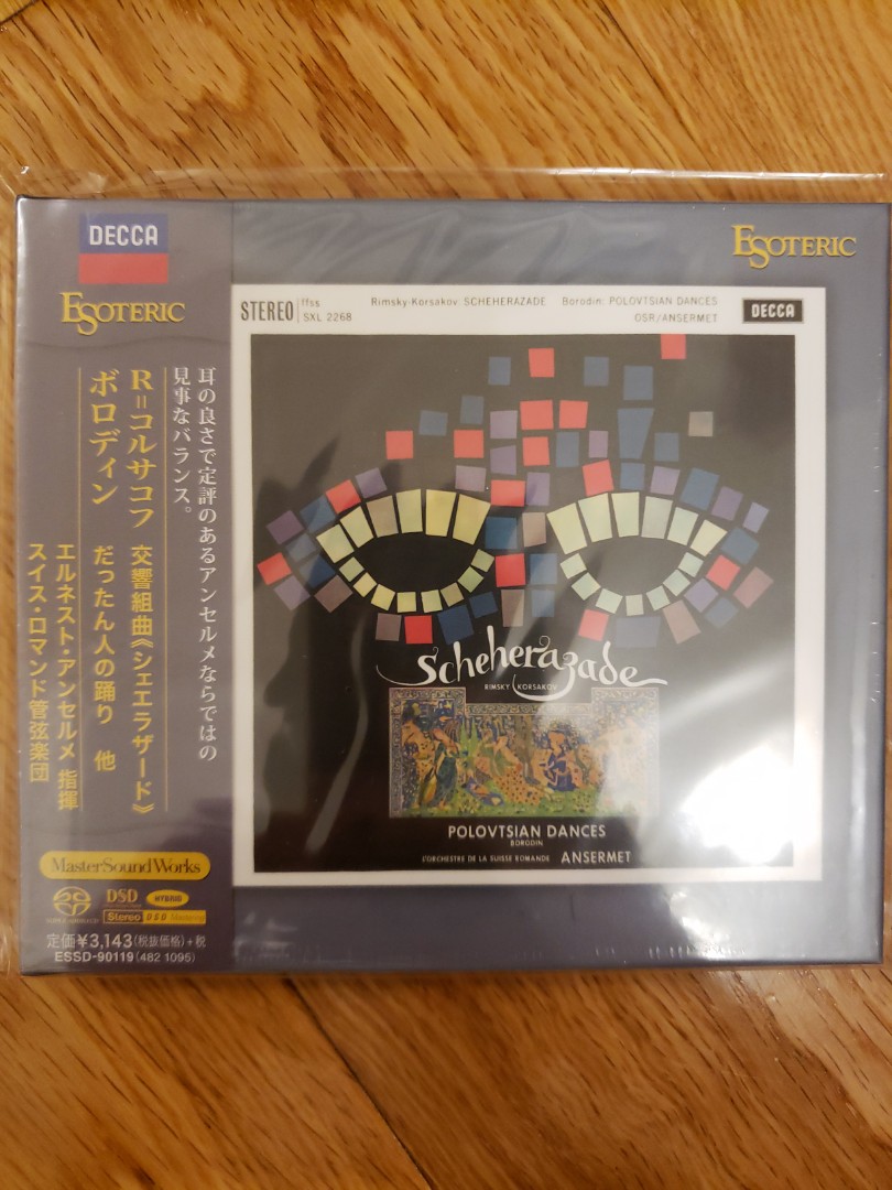 ESOTERIC SACD アンセルメ コルサコフ:シェエラザード、他