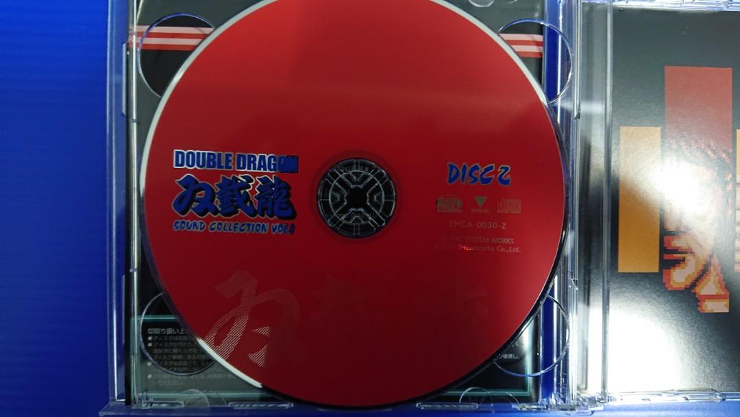 Double Dragon Sound Collection, Vol. 1 (Double Dragon II the