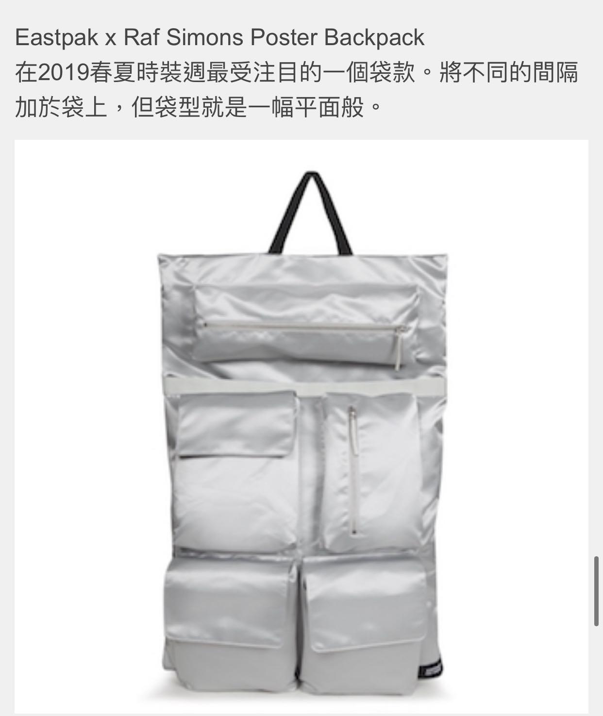 raf simons poster backpack