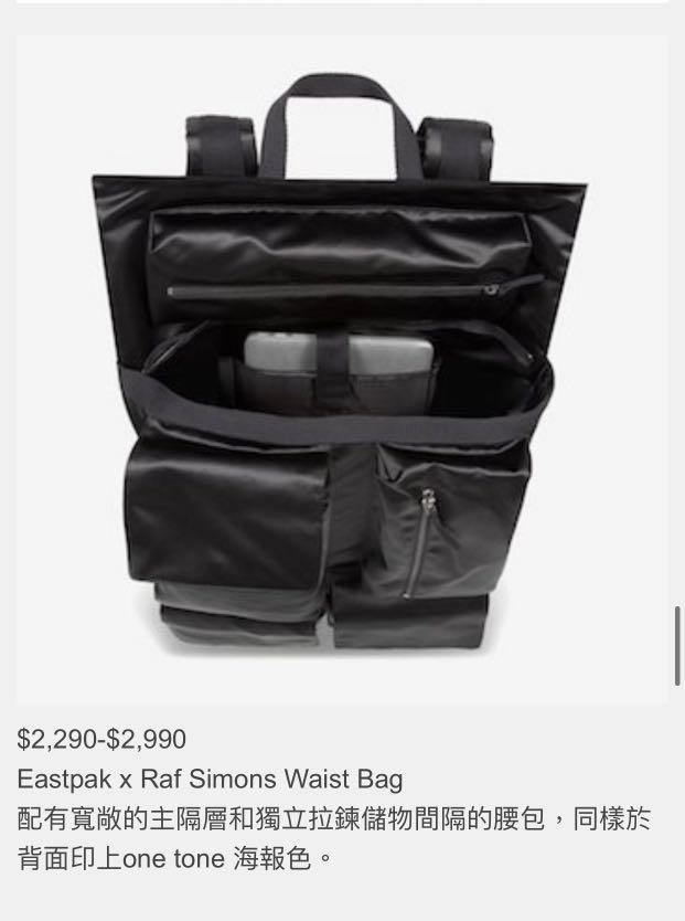 raf simons eastpak poster