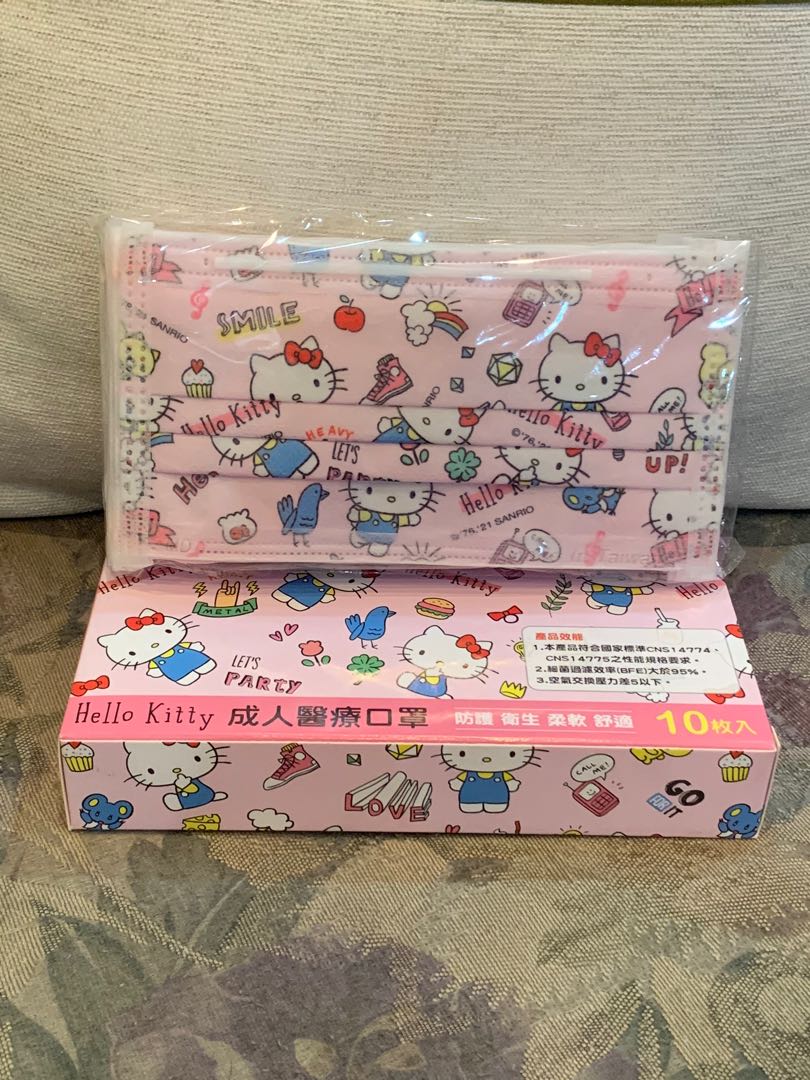 Hello kitty medical mask, Everything Else, Others on Carousell