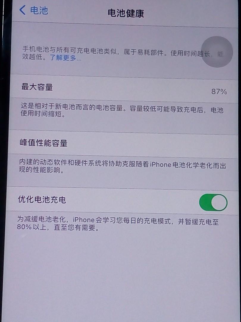 中化国际 精细化学 绿色生活 中化国际 控股 股份有限公司