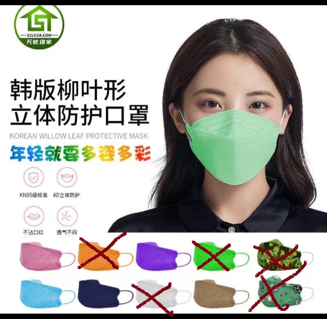 KF94 disposable mask (3pkts for 12), Health & Nutrition, Face Masks