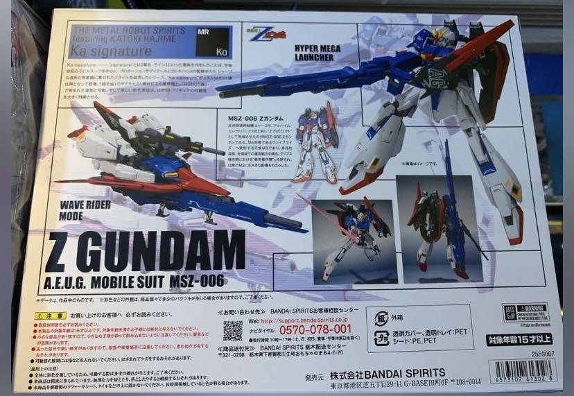 Metal robot 魂 Damashii Zeta Gundam Z msz006 AEUG 機動戰士 Z 高達 加美尤, 興趣及遊戲