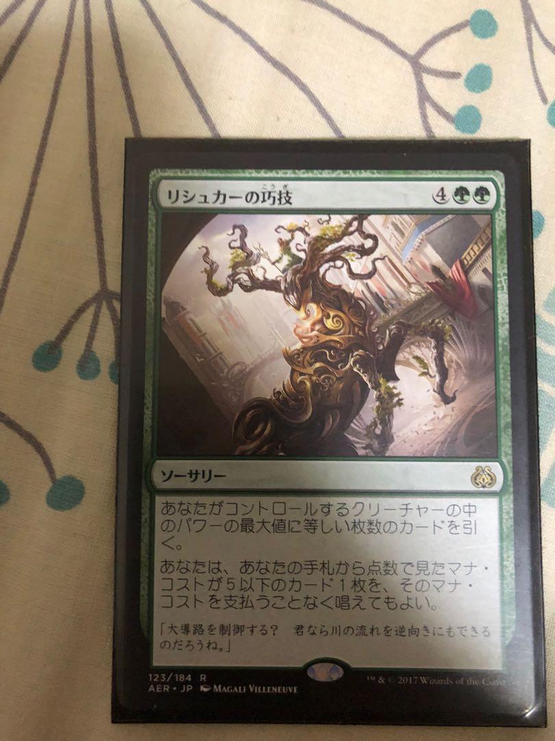 MTG EDH/Modern card - rishkar expertise JAP, Hobbies & Toys, Toys & Games  on Carousell