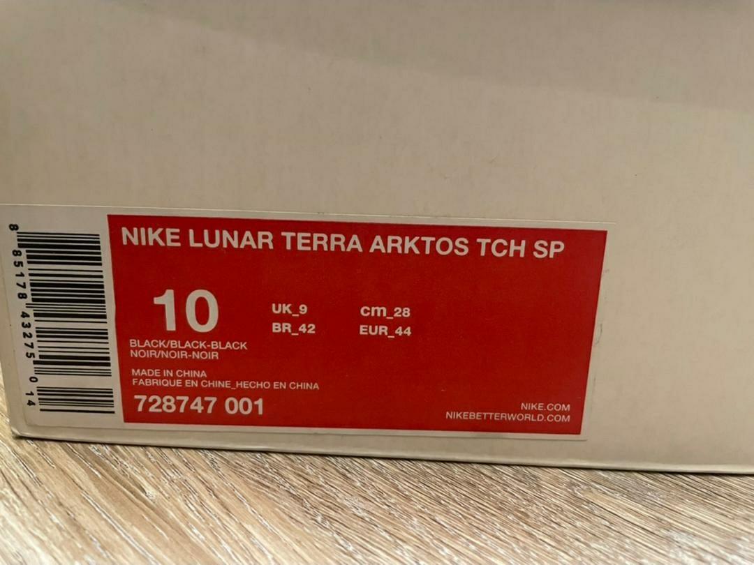 Nike Lunar Terra Arktos TCH SP, Men's Fashion, Footwear, Boots on
