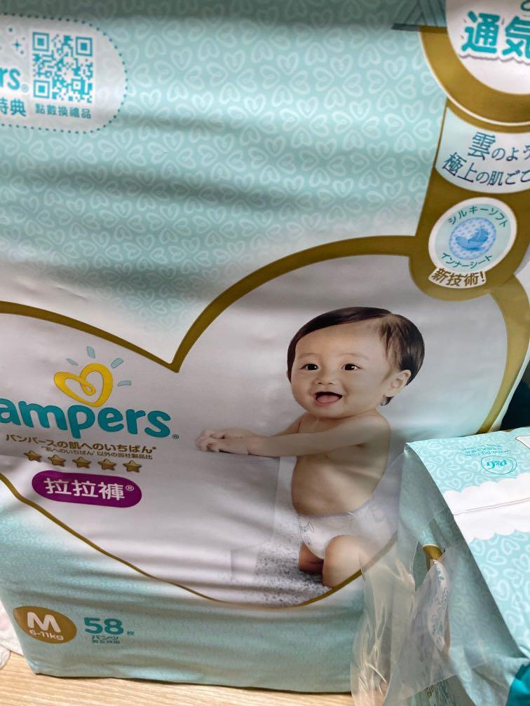 pampers 成長積分 qr code, 兒童＆孕婦用品, 洗澡及換尿片, 洗澡及換尿片 尿片及濕紙巾 Carousell