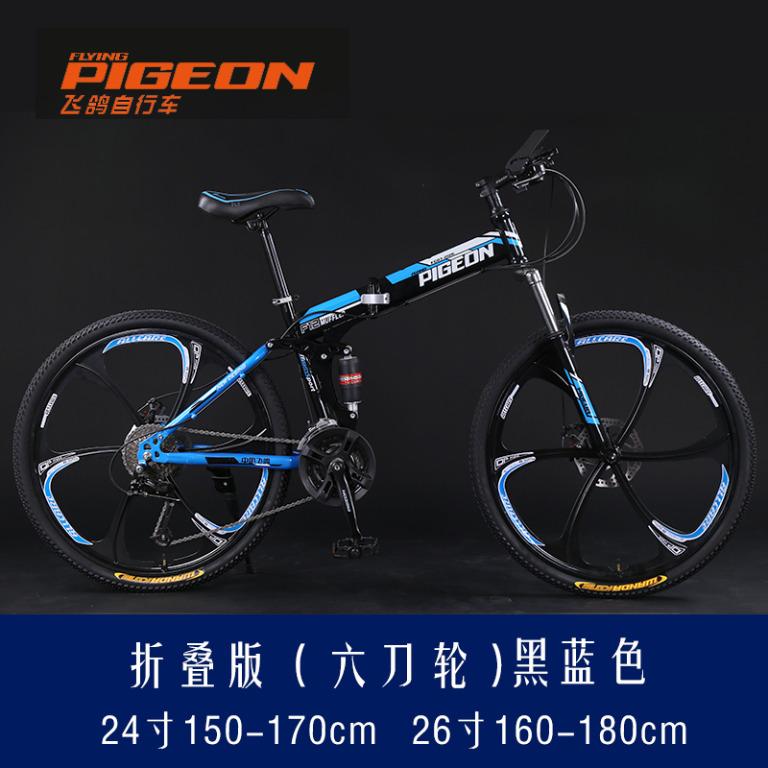 Flying pigeon folding hotsell bike