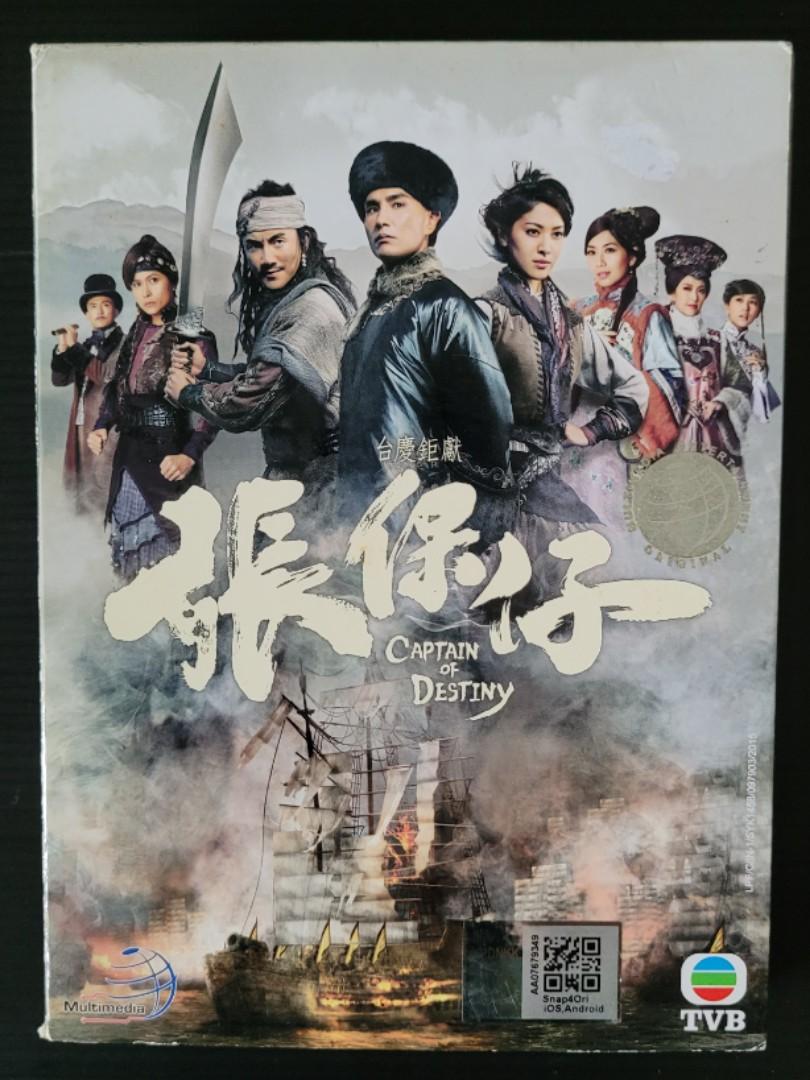 Captain Of Destiny Overview Tvb And Thai Lakorns
